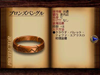 final fantasy vii armor bronze bangle