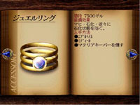 final fantasy vii accessory Jem Ring