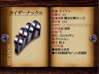 final fantasy vii weapon Kaiser Knuckle