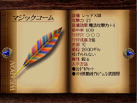 final fantasy vii weapon Magic Comb