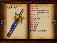 final fantasy vii weapon Ragnarok