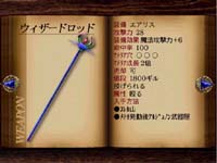 final fantasy vii weapon Wizard Staff